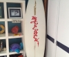 Personalized surfboard